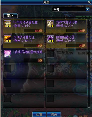 DNF开发商年入95亿却克扣奖金，员工罢工真相曝光！
