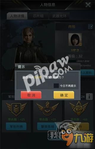 《PEAK》模组解锁人数上限，畅玩无界！