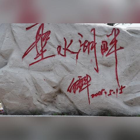 《怪物乐土冰冻队攻略:高效制胜秘籍》 《怪物乐土冰冻队攻略:高效制胜秘籍》