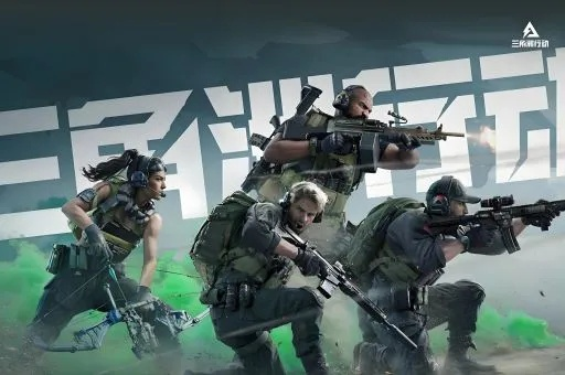 《三角洲7月8日每日密码揭晓！特勤处制造独家推荐》