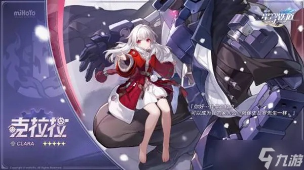 《崩坏星穹铁道》金血恶兽攻略：最强阵容搭配揭秘