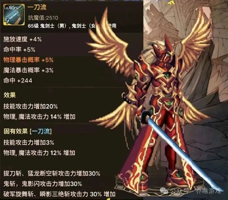 DNF手游70级武器大揭秘：四大特化流齐发，巨剑崛起！