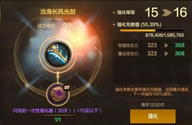 DNF手游70级武器大揭秘：四大特化流齐发，巨剑崛起！
