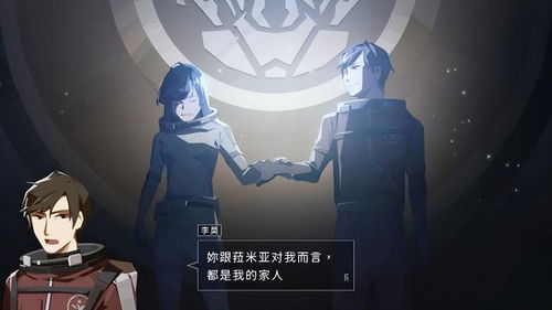 《OPUS心相吾山》今秋发售！独家角色揭秘+世界观大曝光