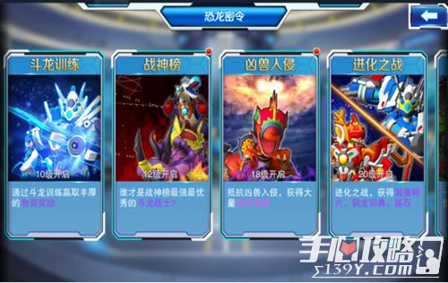 《果冻部队》软萌夺旗战，2025年9月18日热血上线！