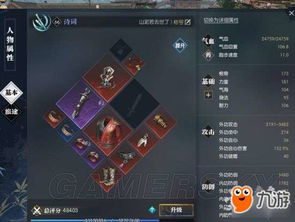 《逆水寒》碎梦PVE高效循环输出攻略,轻松掌握! 《逆水寒》碎梦PVE高效循环输出攻略,轻松掌握!