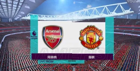 《PES2017》英超首轮巅峰对决：实时再现激情战况！
