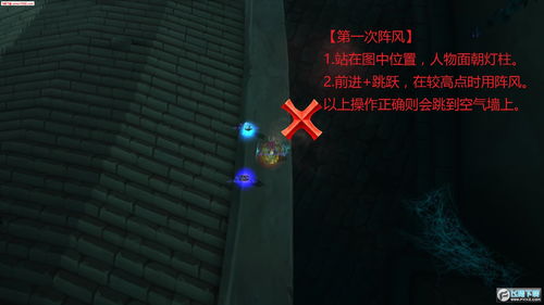 《小梦魇》痒局长攻略：深度解析，轻松通关技巧揭秘