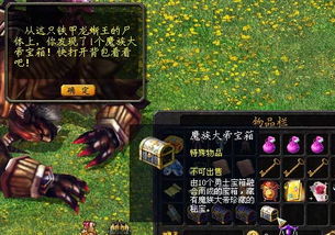 《诞生》试玩体验：揭秘游戏魅力，探索未知世界