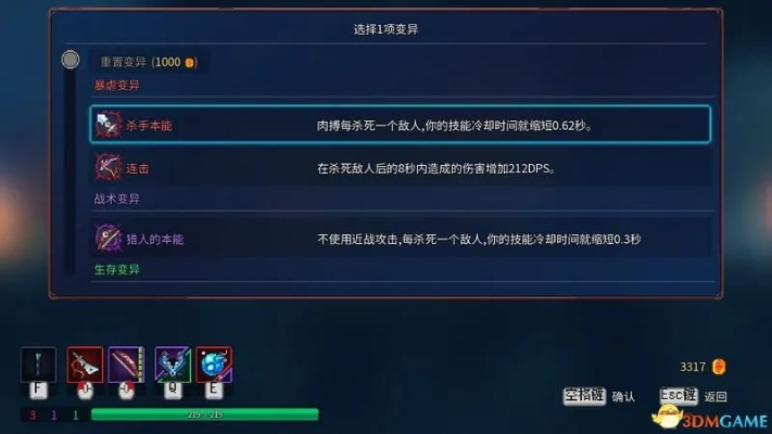 《死亡细胞》全关卡攻略：高效通关秘籍大揭秘
