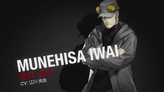 《女神异闻录5》全潜入道具素材攻略，快速获取！