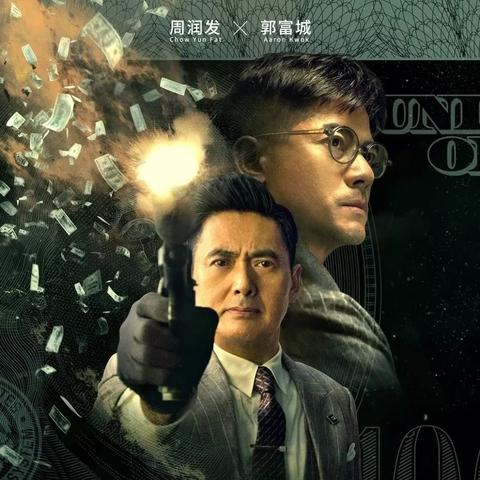《无双全明星》四大主角剧情攻略：深度解析主线玩法