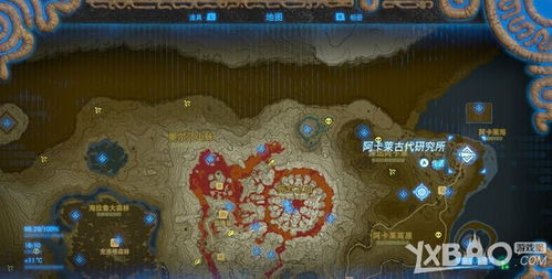 《塞尔达传说荒野之息》全图鉴攻略，套装获取秘籍大公开