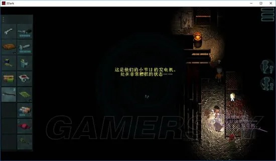 《2Dark》白金攻略：高效通关技巧揭秘！