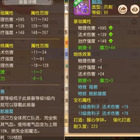 《猎天使魔女》武器大全:解锁最强装备攻略! 《猎天使魔女》武器大全:解锁最强装备攻略!