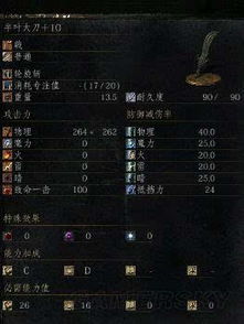 《黑暗之魂3》DLC2戒指全收集攻略：高效戒指收集秘籍揭秘