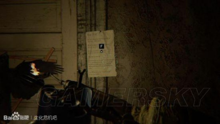 《生化7》全物品速刷攻略：简单/普通难度收藏秘籍