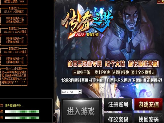 《传奇之梦》黄金版1.76复刻，爆率翻倍，零付费畅玩！