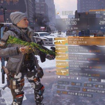 《全境封锁》武器天赋解析:提升战斗力必备技巧 《全境封锁》武器天赋解析:提升战斗力必备技巧