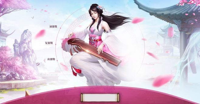 《桃影琴心资料片7月16日开启!桃花相伴闯江湖》 《桃影琴心资料片7月16日开启!桃花相伴闯江湖》