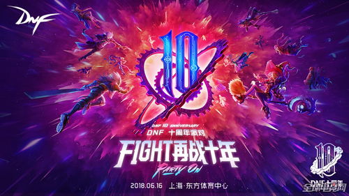 晨星盛宴来袭！布鲁米派对狂欢，独家活动等你来！