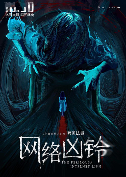 《青鬼》新篇预告：沉浸式日式恐怖体验，揭秘幽冥之谜