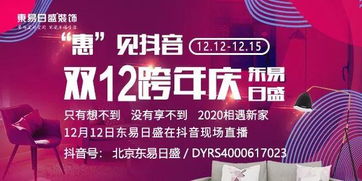 《射雕》狂欢来袭!Apple授权店全国联动,600城好礼大放送 《射雕》狂欢来袭!Apple授权店全国联动,600城好礼大放送