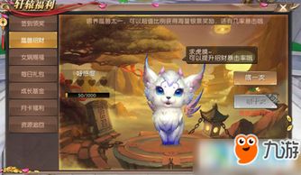 《轩辕传奇手游》八周年狂欢！全新版本，畅爽升级！