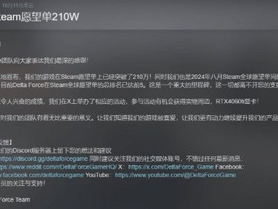《三角洲行动》Steam在线人数突破17.8万，主机版即将引爆！
