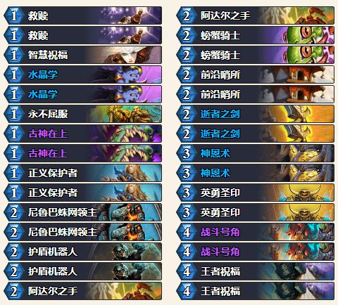 《原神》V5.7玛薇卡毕业武器圣遗物搭配攻略，轻松提升战力！