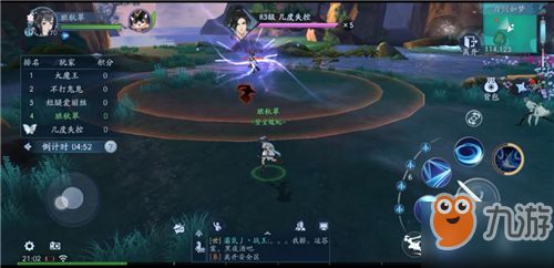 《剑星》废土蝴蝶拍照攻略：如梦如蝶任务全解析