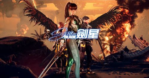 《剑星》废土蝴蝶拍照攻略：如梦如蝶任务全解析