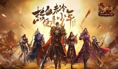 《苍山笛声再起，探寻《天龙八部：归来》新篇章》