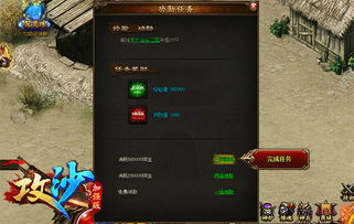 《代号宗师》新手入门攻略：快速升级秘籍大公开