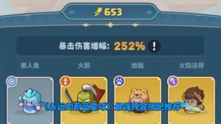 《蔚蓝星球披风洗练秘籍,词条组合攻略大揭秘》 《蔚蓝星球披风洗练秘籍,词条组合攻略大揭秘》