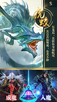 《山海异兽猾褢：揭秘《恐龙小当家》神秘BOSS》