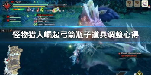 《狂野之心》弓箭攻略：轻松上手，箭术达人养成记