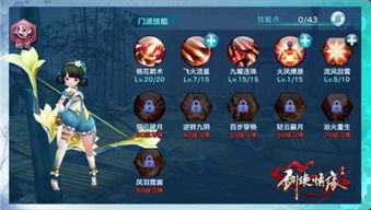 《狂野之心》弓箭攻略：轻松上手，箭术达人养成记