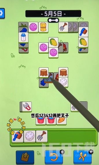 《羊了个羊》通关攻略：2月5日大世界挑战全解密