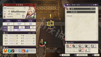 《火焰纹章结合》快速经验攻略:高效升级秘籍! 《火焰纹章结合》快速经验攻略:高效升级秘籍!