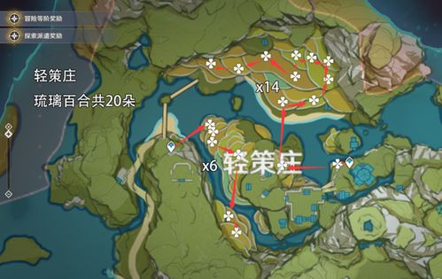 《原神》莱依拉月莲素材攻略：高效采集路线曝光