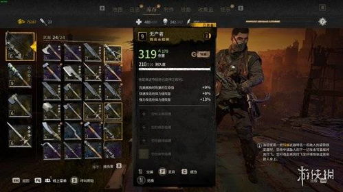 《消逝光芒2》猩红纽带DLC全画像速刷攻略秘籍