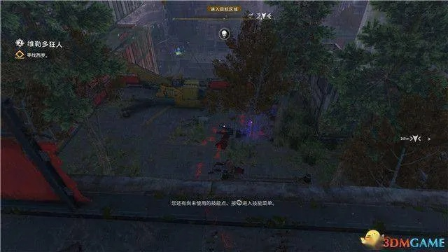 《消逝光芒2》猩红纽带DLC攻略：高效通关秘籍大公开