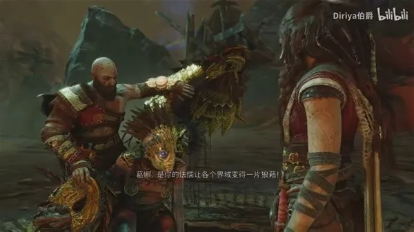 《战神5》女武神葛娜：探寻诸神黄昏中的神秘位置