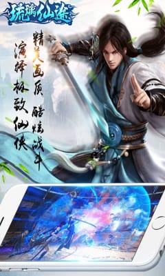 《镇邪》成仙结局揭秘：仙途巅峰，谁主沉浮？