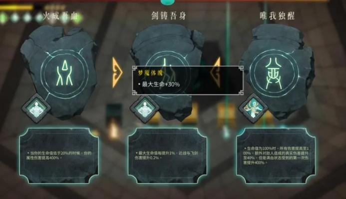 《暖雪烬梦DLC》憎恨之心无敌流攻略：轻松上分必备技巧