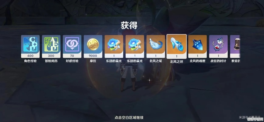《原神》试炼第三关通关攻略：轻松突破，技巧揭秘！