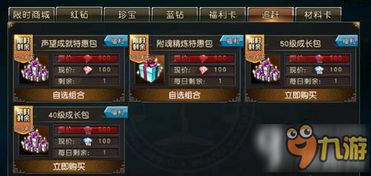 《独家揭秘：游戏内隐藏秘籍，轻松升级攻略》
《揭秘！这些游戏技巧让你一飞冲天》
《独家攻略：轻松掌握游戏高阶玩法》
《游戏达人必看：高效升级秘籍大公开》
《一招制胜！教你玩转热门游戏》