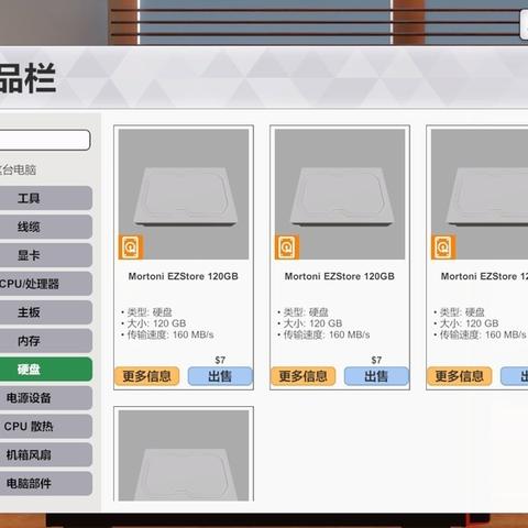 《装机模拟器2》深度解析:揭秘游戏魅力,装机达人必备攻略 《装机模拟器2》深度解析:揭秘游戏魅力,装机达人必备攻略