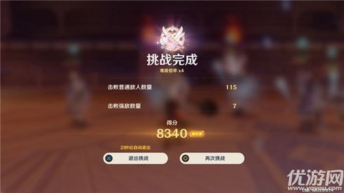 《原神》百人一揆通关秘籍！高效攻略合集大揭秘